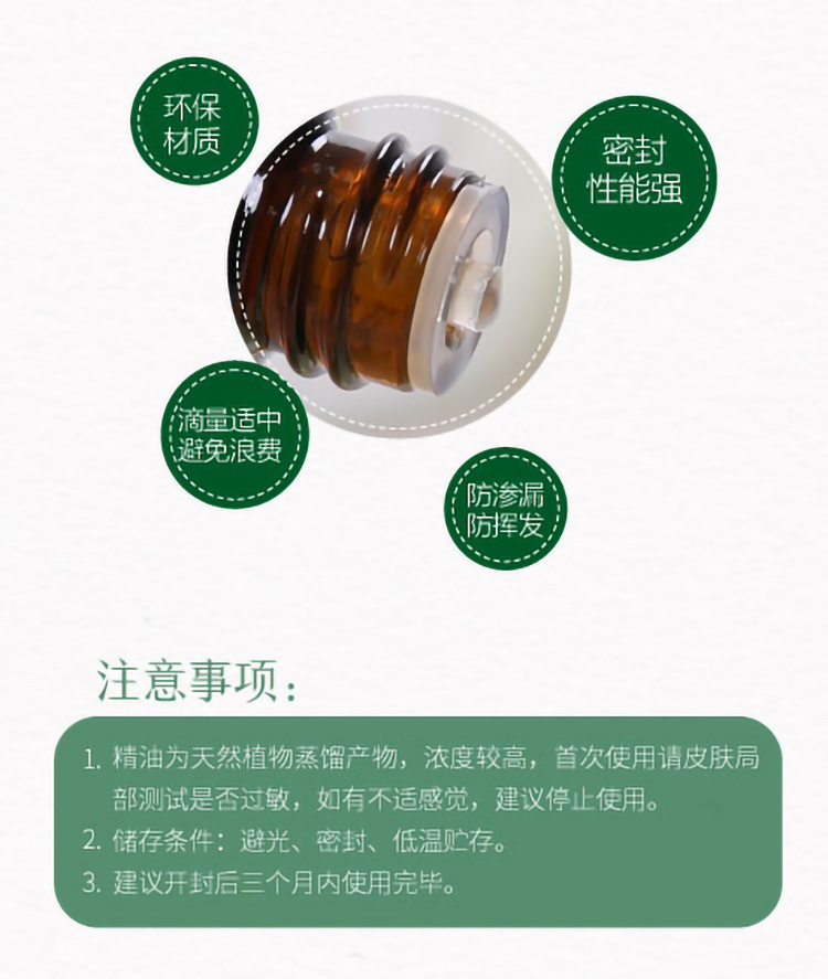尤加利详情页_07.jpg