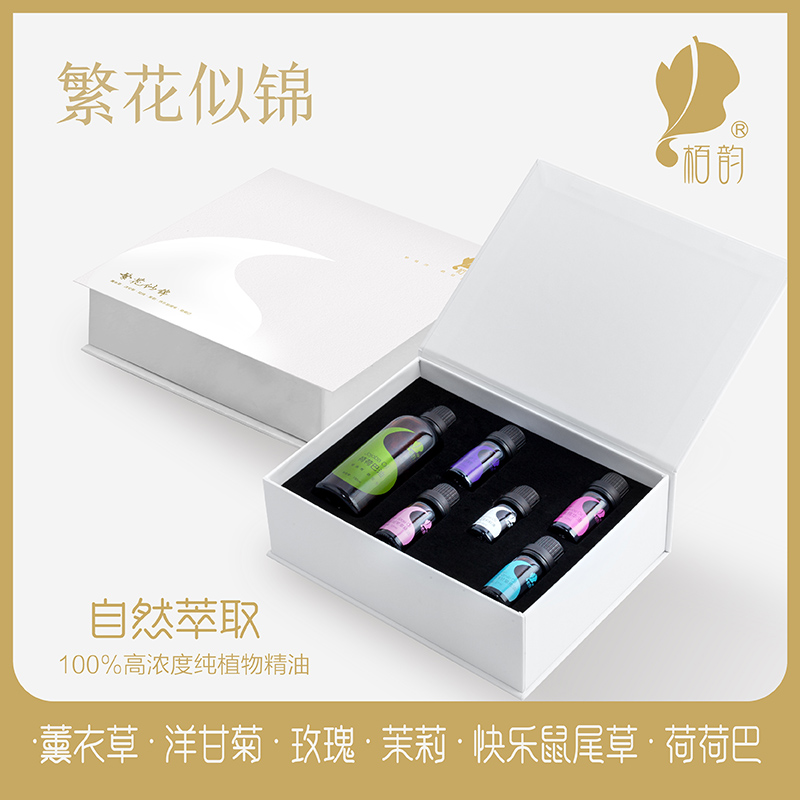 栢韵繁华似锦精油礼盒
