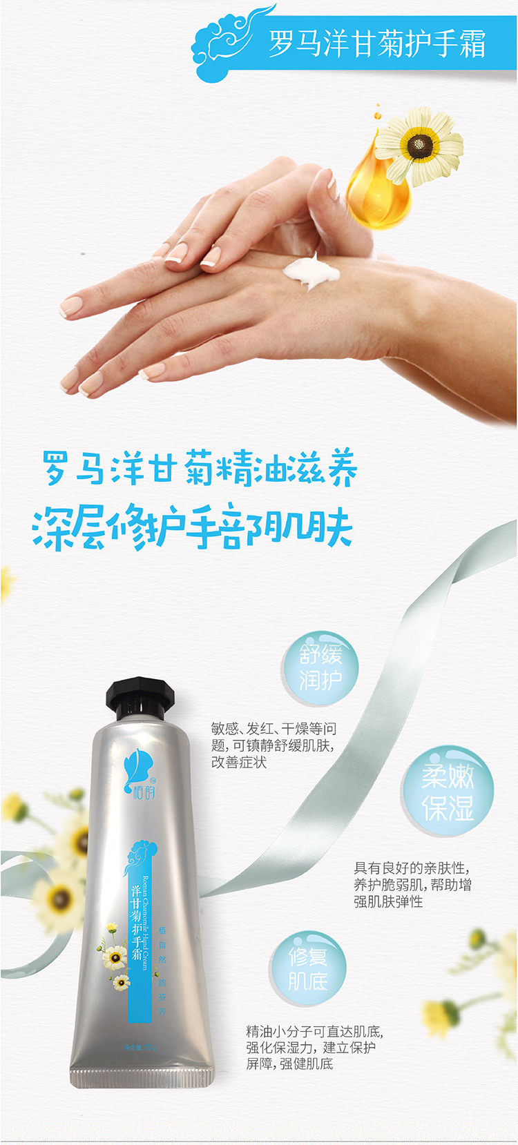 护手霜详情页-06.jpg