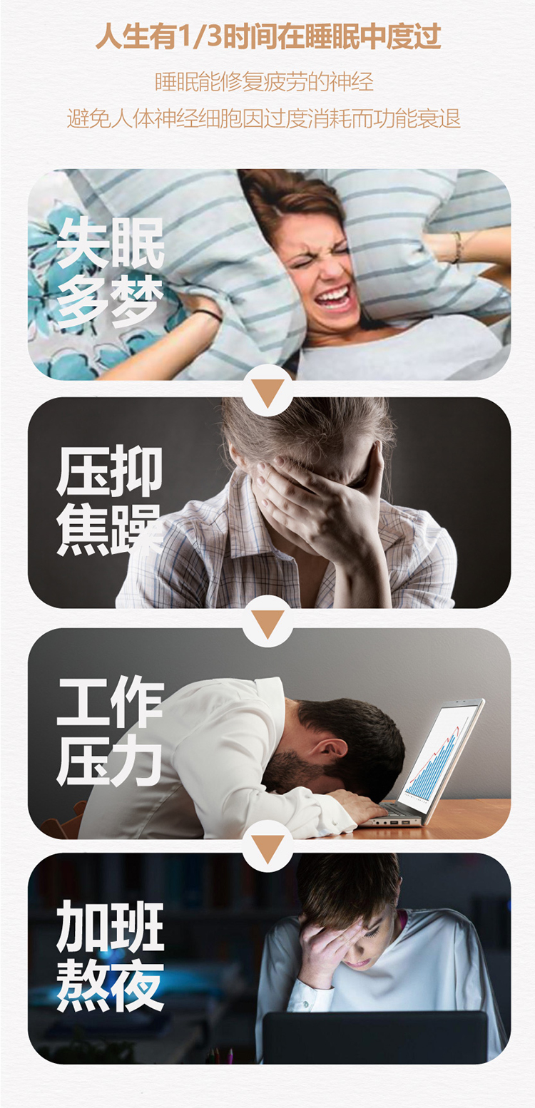 舒柔详情页- (2).jpg