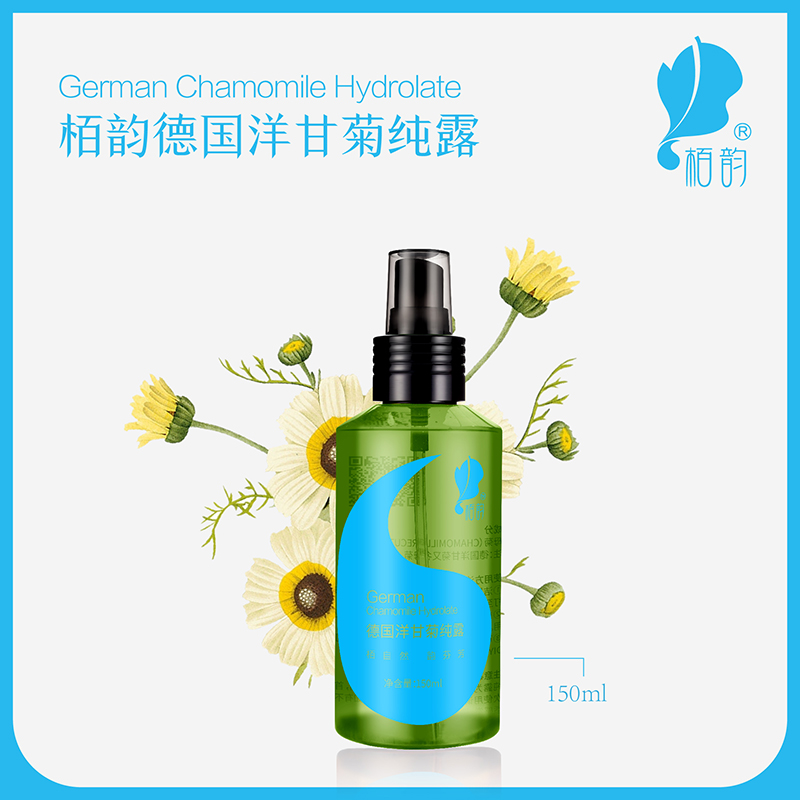 栢韵德国洋甘菊纯露150ml