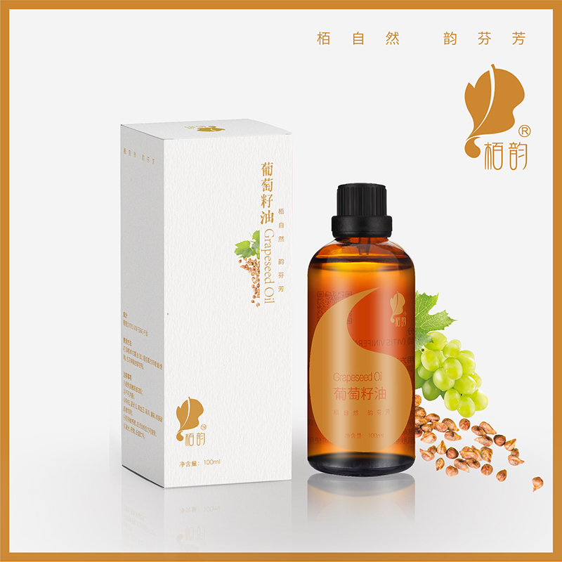 栢韵葡萄籽油100ml