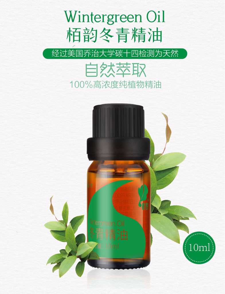 冬青详情页--(1).jpg