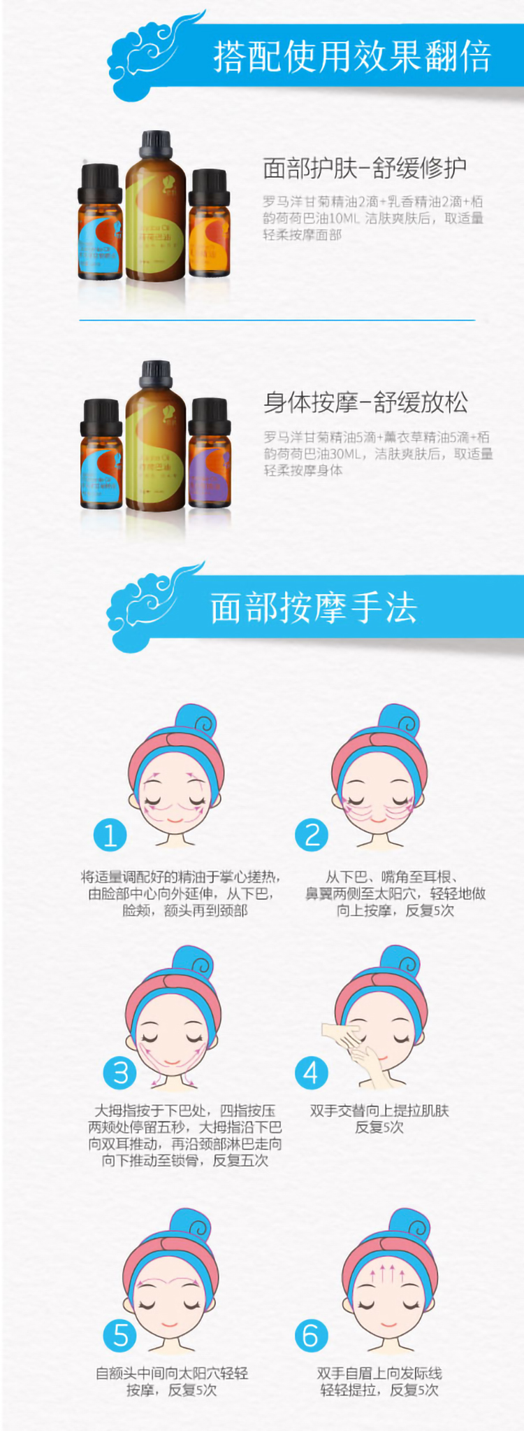 洋甘菊详情页_06.jpg
