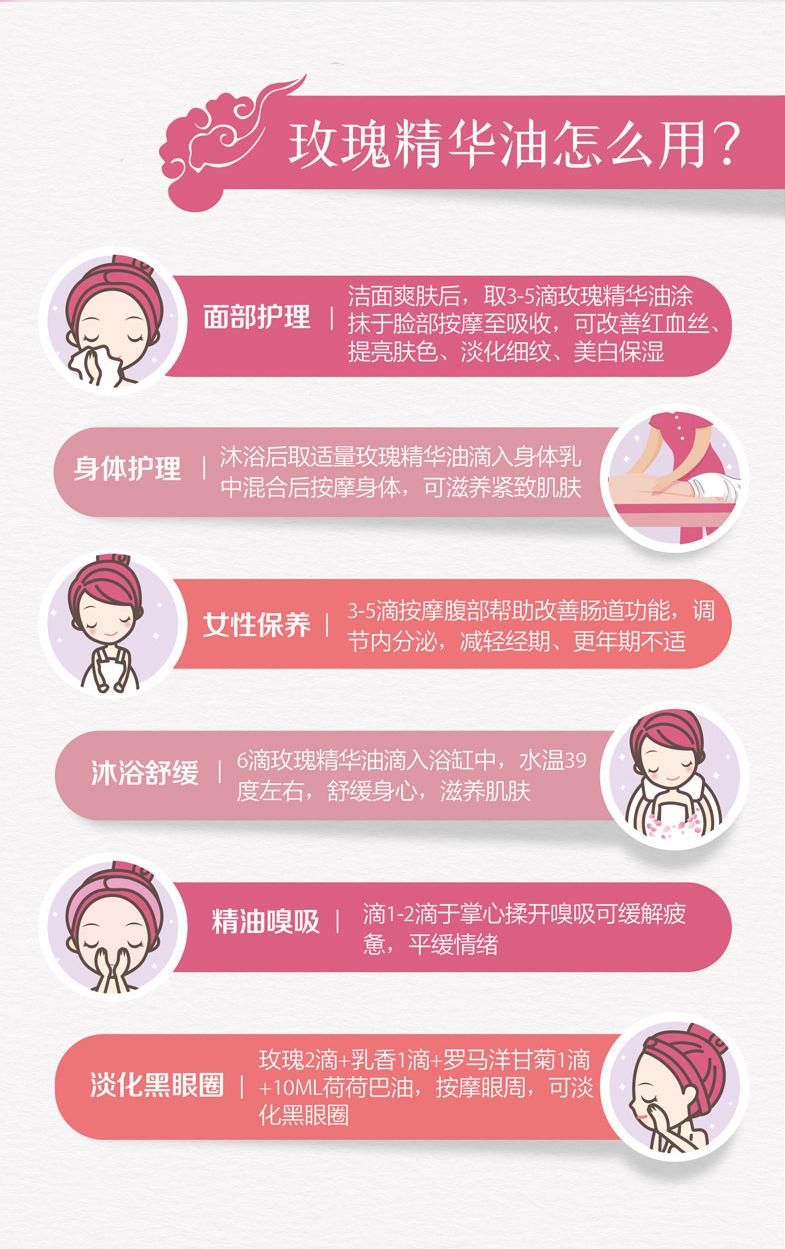 玫瑰-(5)_02.jpg