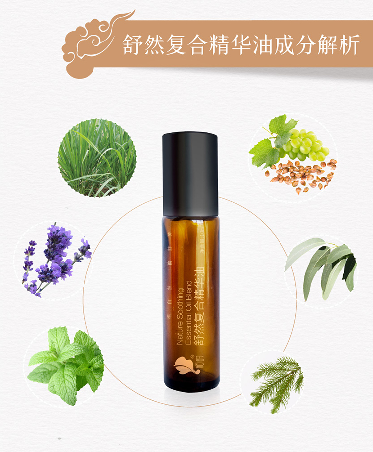 舒然详情页- (4).jpg