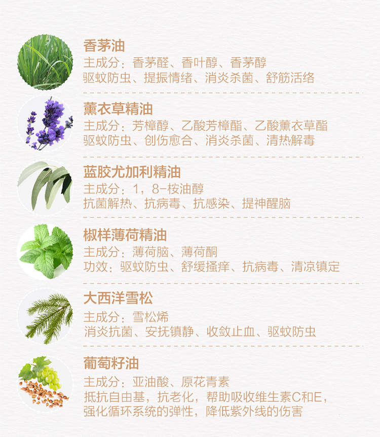 舒然详情页- (5).jpg