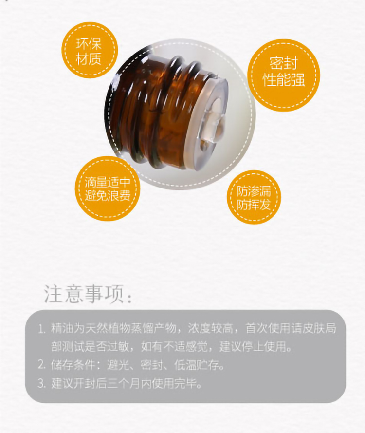 乳香详情页_09.jpg