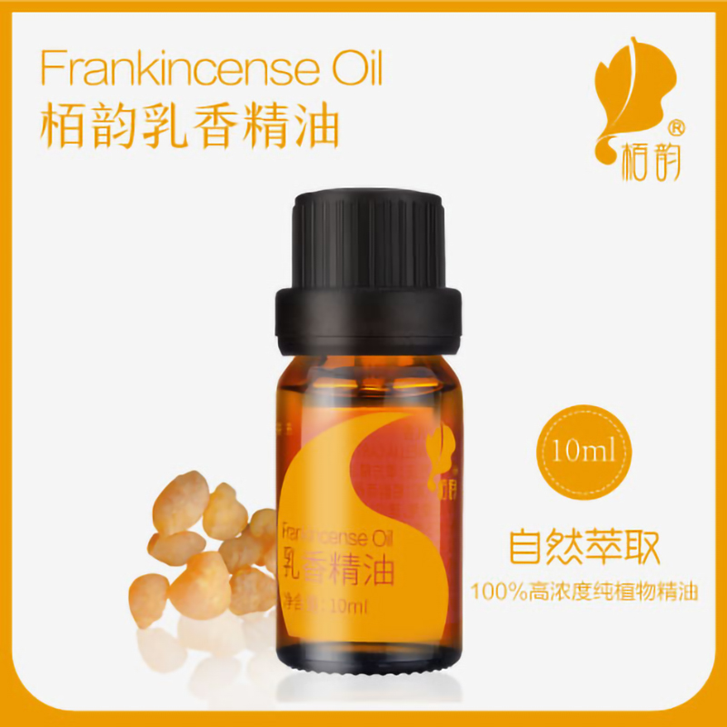 栢韵乳香精油 10ml