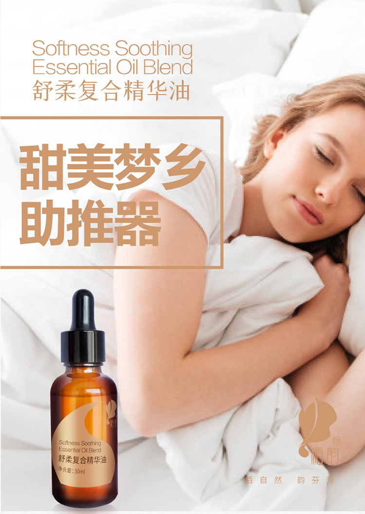 舒柔详情页- (4).jpg