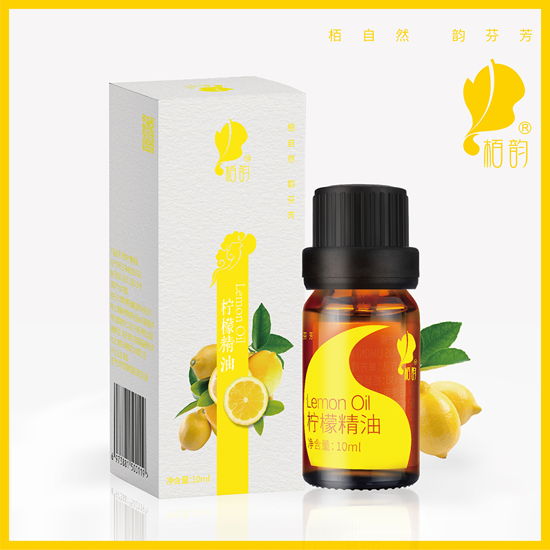 栢韵柠檬精油10ml