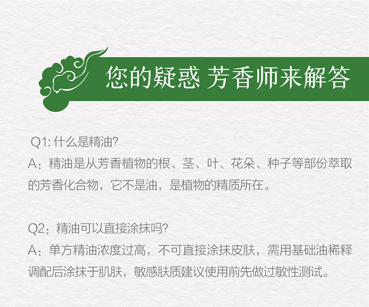 茉莉详情页- (8).jpg