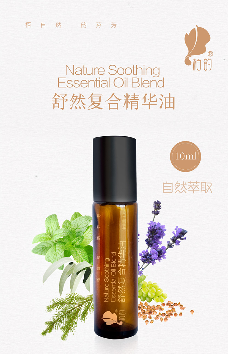 舒然详情页- (1).jpg