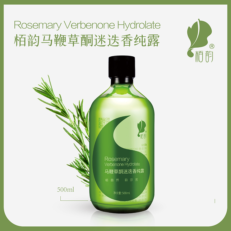 栢韵马鞭草酮迷迭香纯露500ml