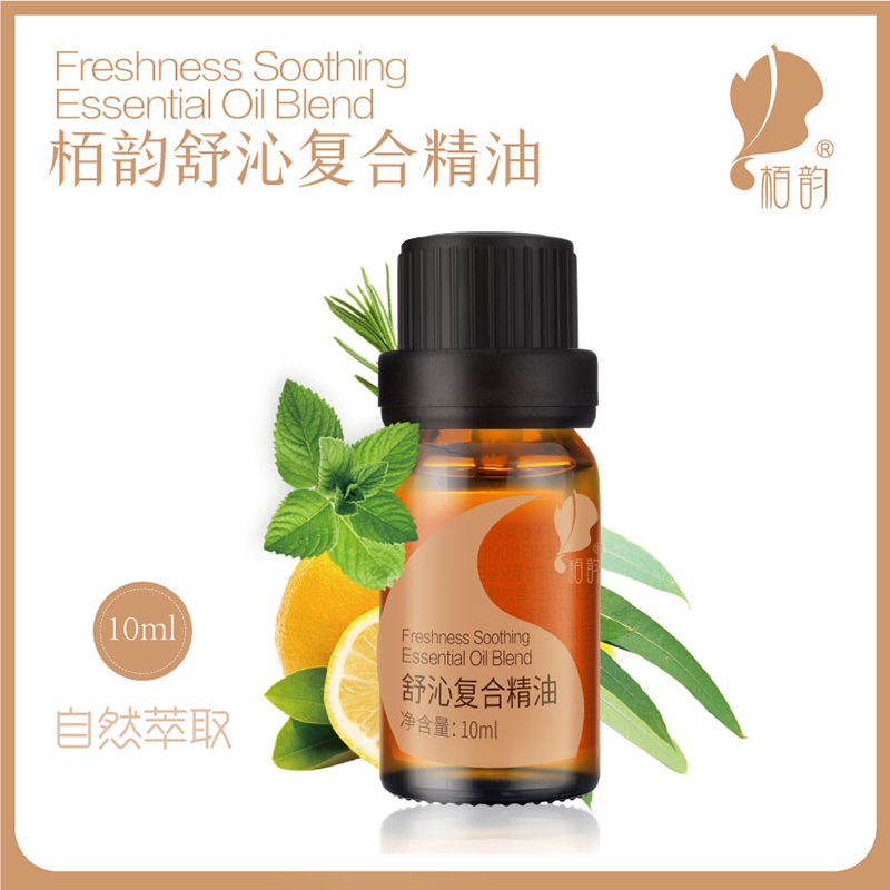 栢韵舒沁复合精油 10ml