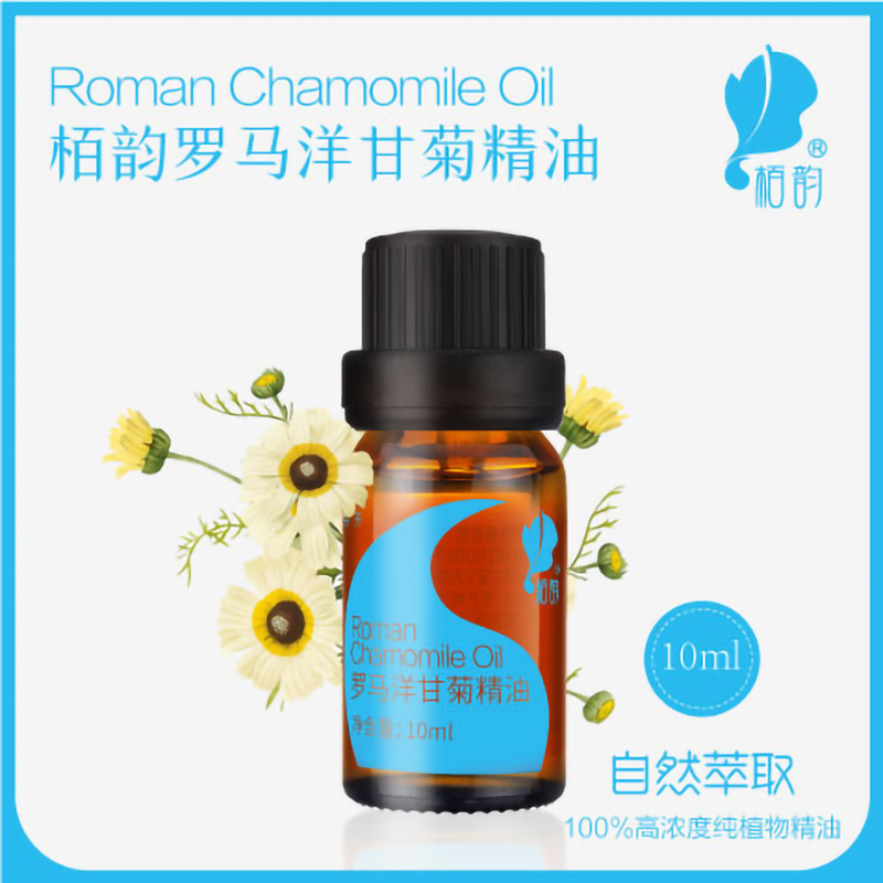栢韵罗马洋甘菊精油 10ml