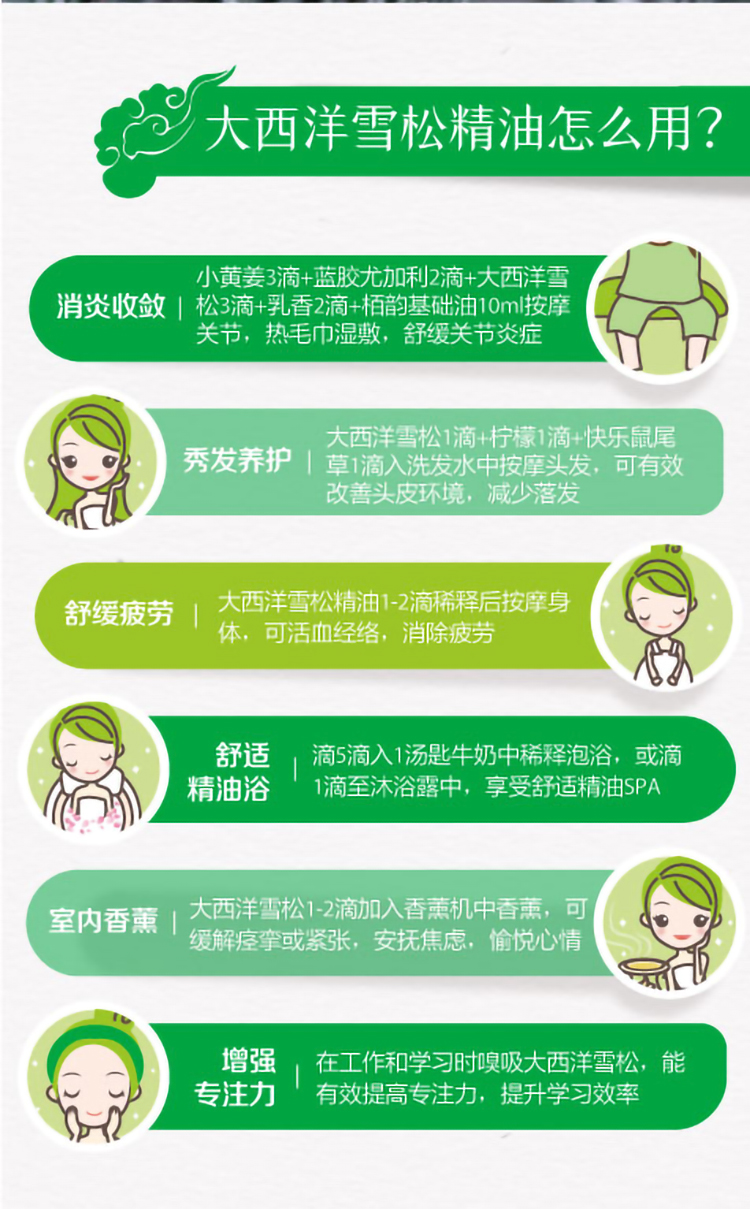 雪松详情页_06.jpg
