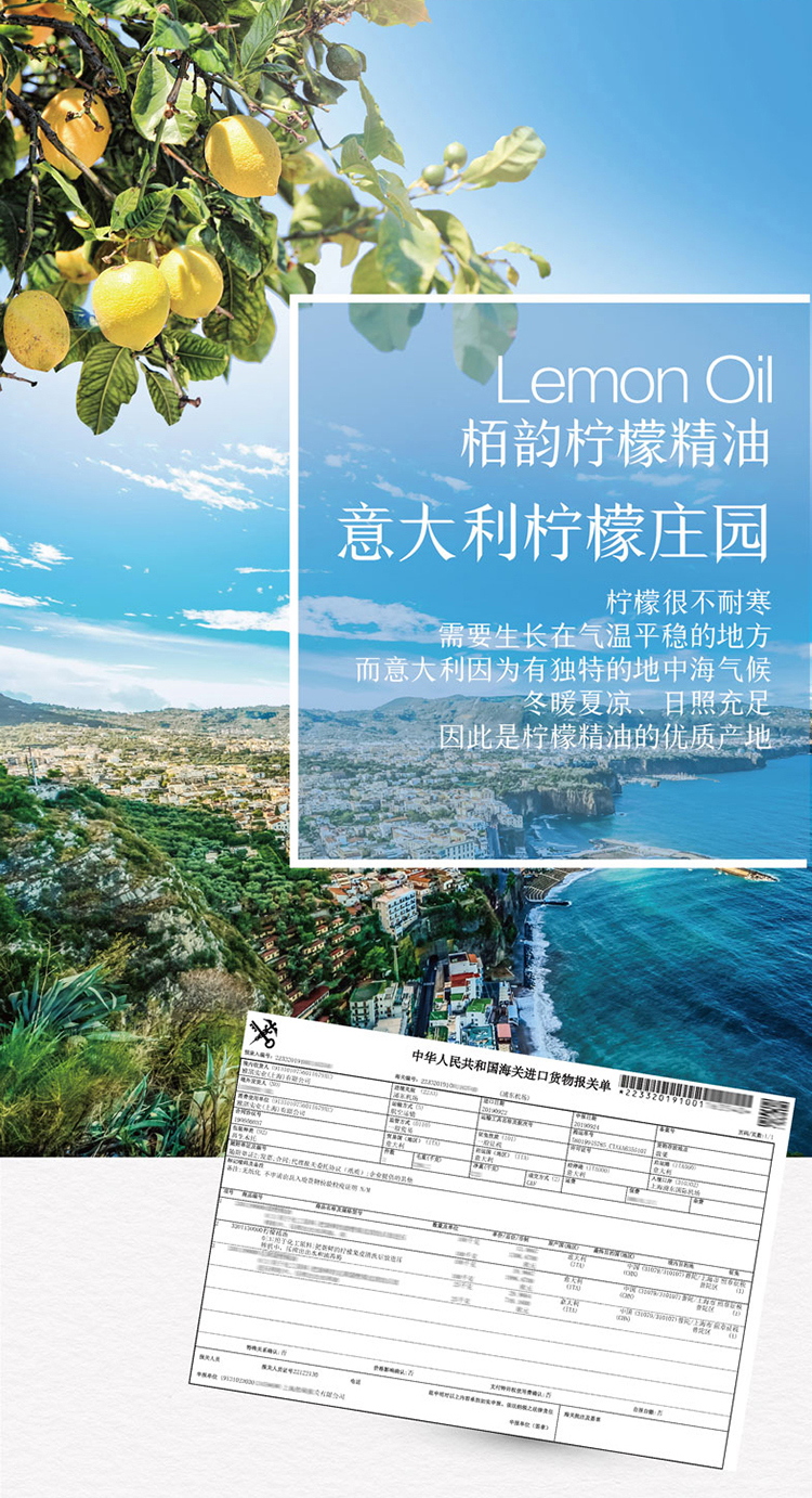 柠檬详情页- (8).jpg