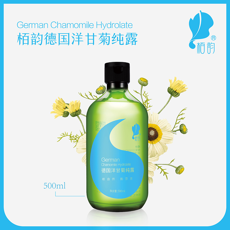 栢韵德国洋甘菊纯露500ml