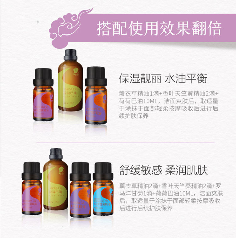 天竺葵详情页-01_05.jpg