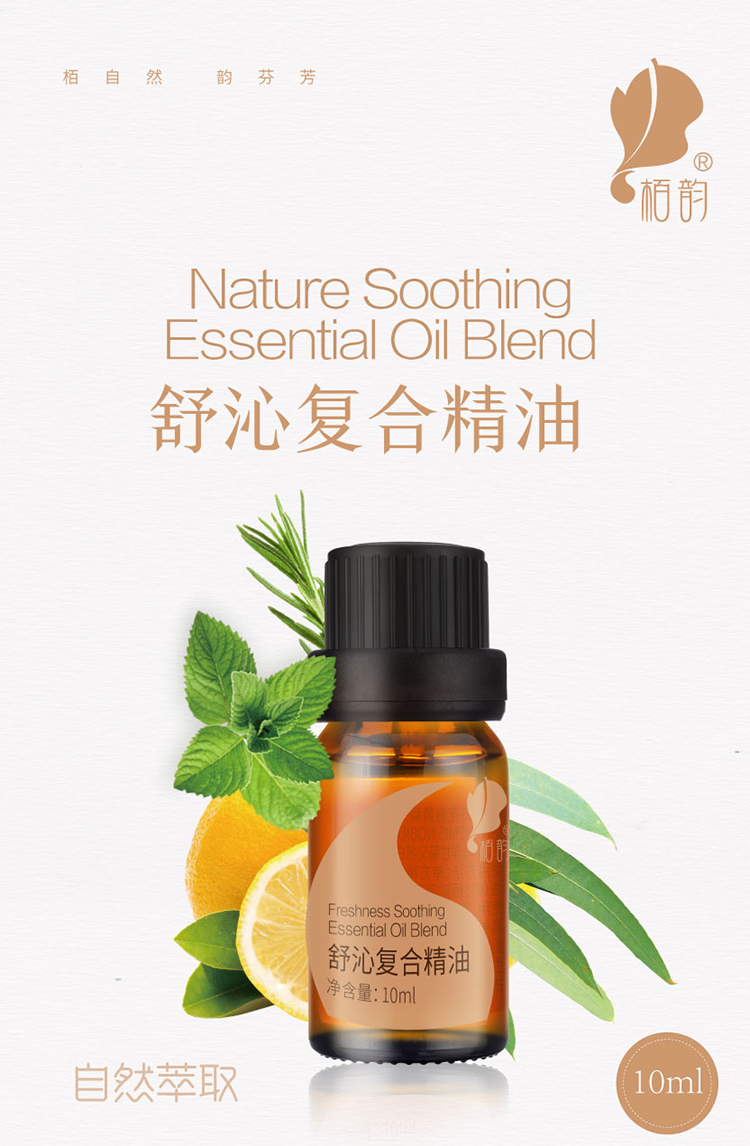 舒沁详情页- (1).jpg