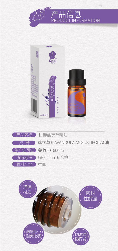 薰衣草详情节_09.jpg