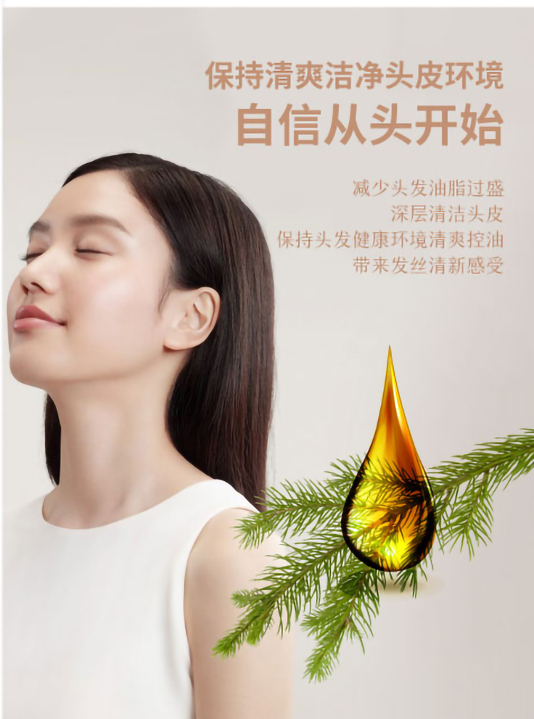 雪松详情页_04.jpg