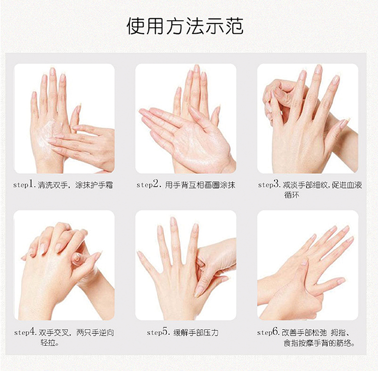 护手霜详情页-07.jpg