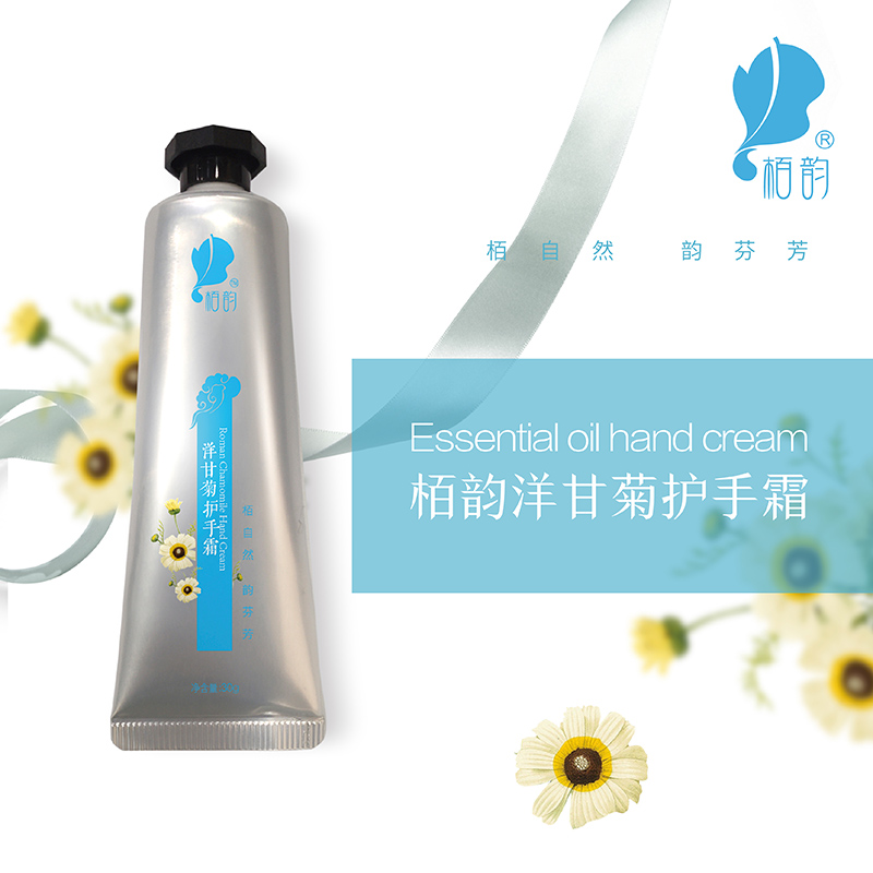 栢韵洋甘菊护手霜 30G