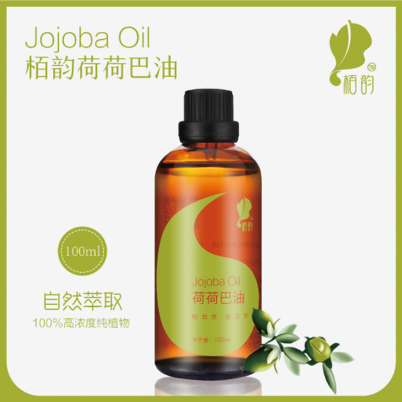 栢韵荷荷巴油 100ml