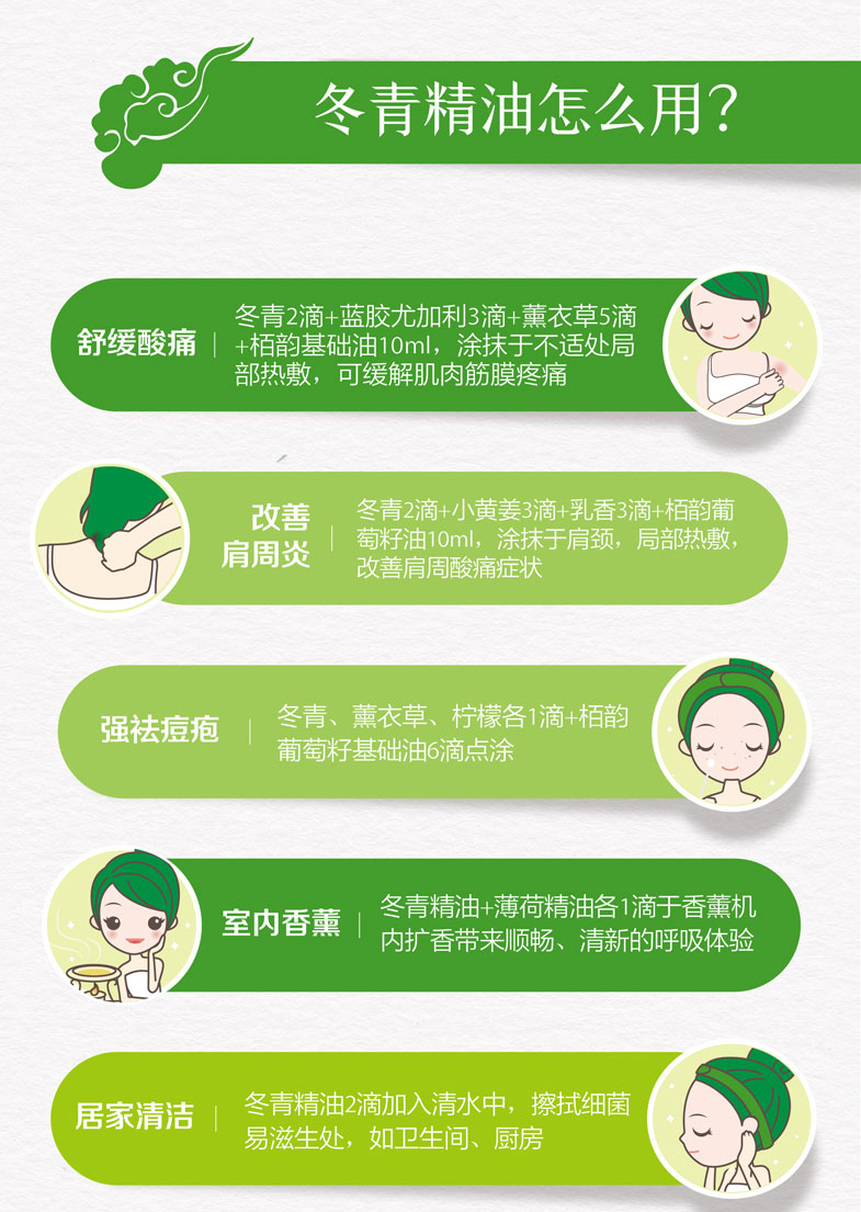 冬青详情页--(6).jpg