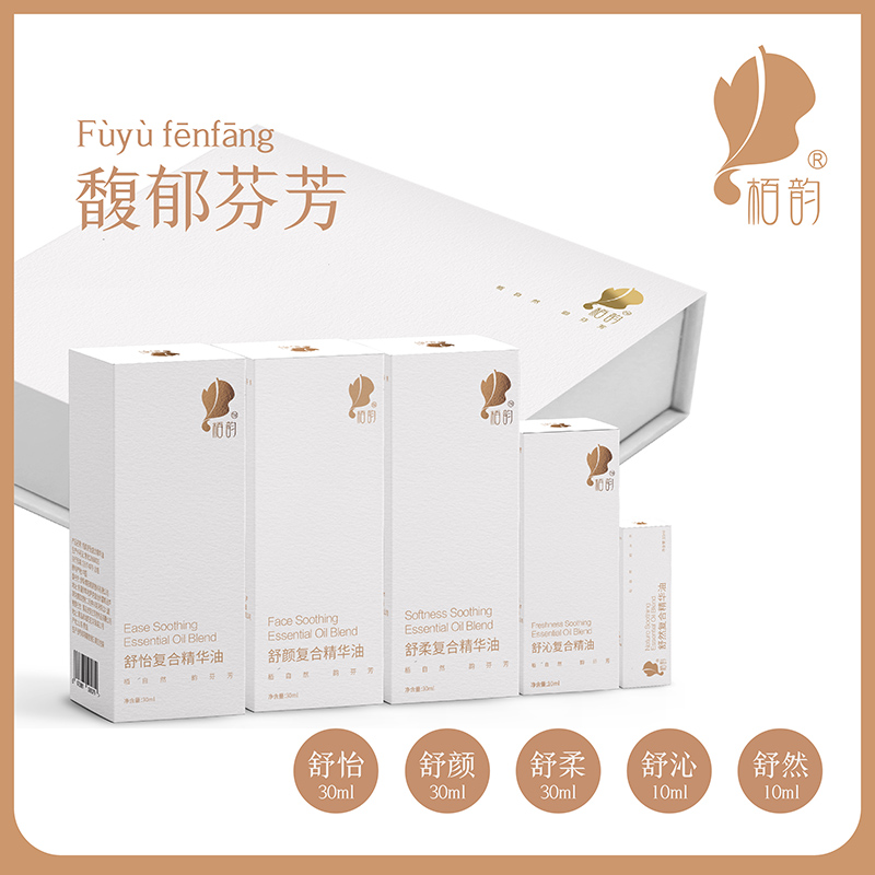 馥郁芬芳套盒