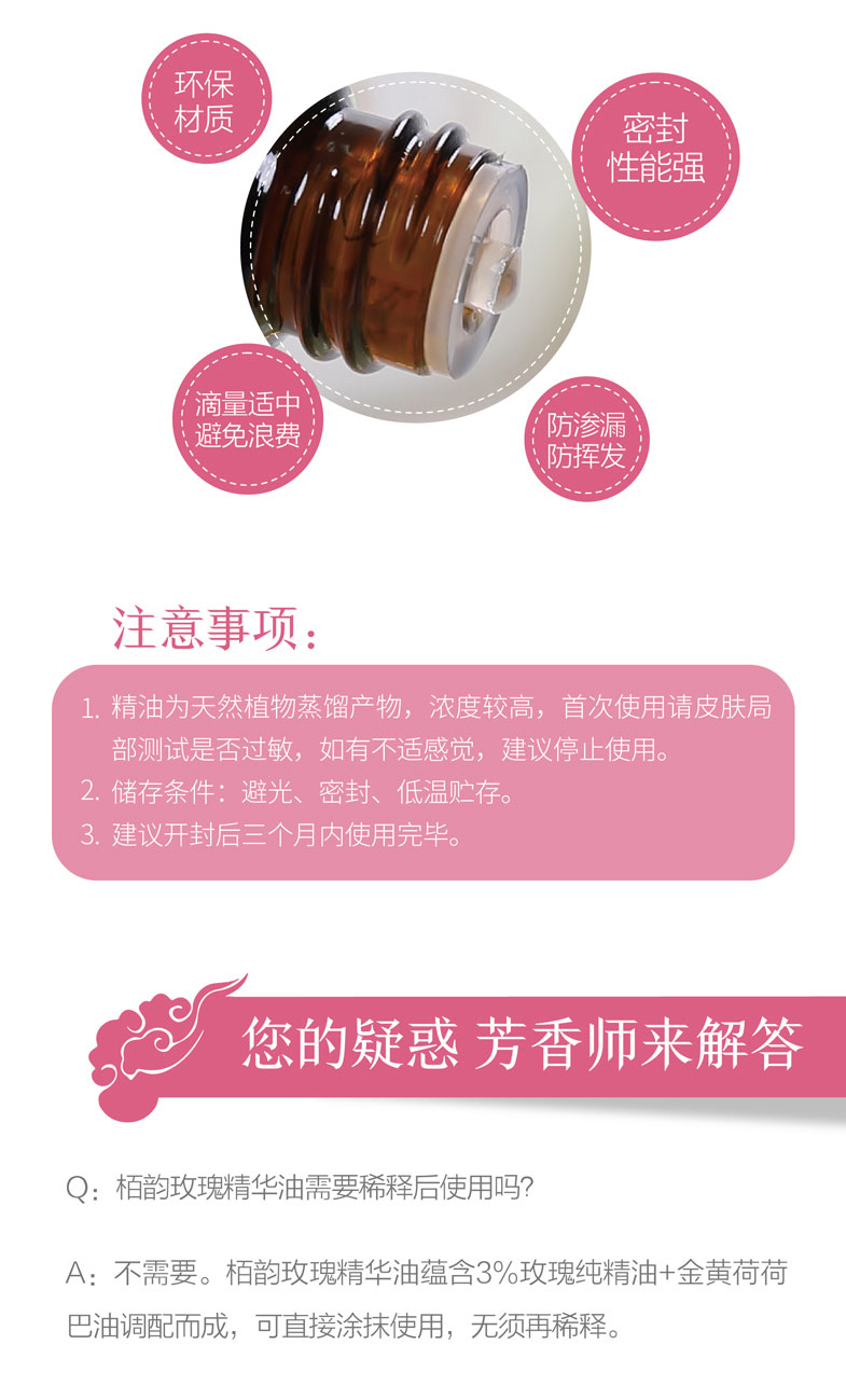 玫瑰-(5)_06.jpg