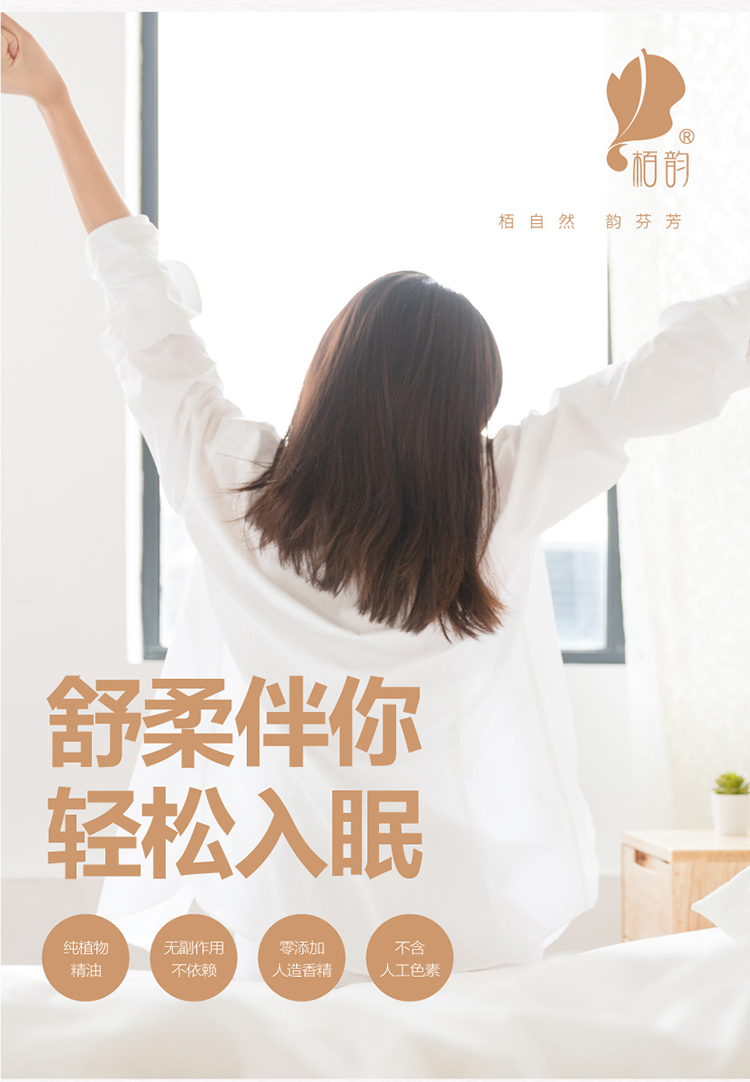 舒柔详情页- (7).jpg