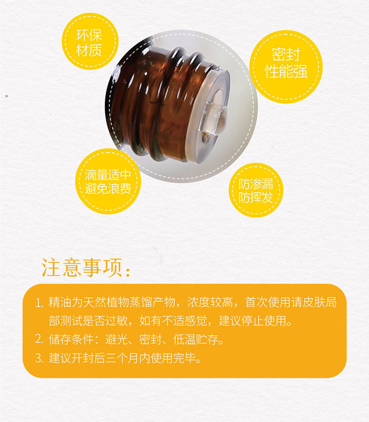 柠檬详情页- (7).jpg