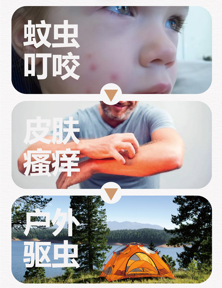 舒然详情页- (2).jpg