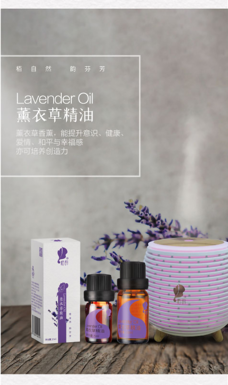 薰衣草详情节_06.jpg