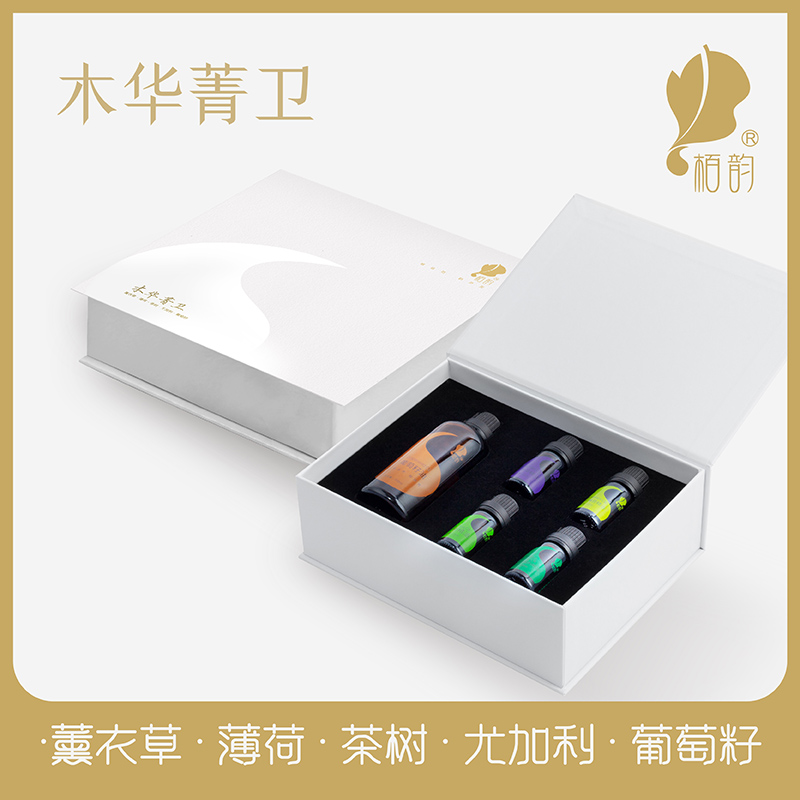 栢韵木华菁卫精油套盒
