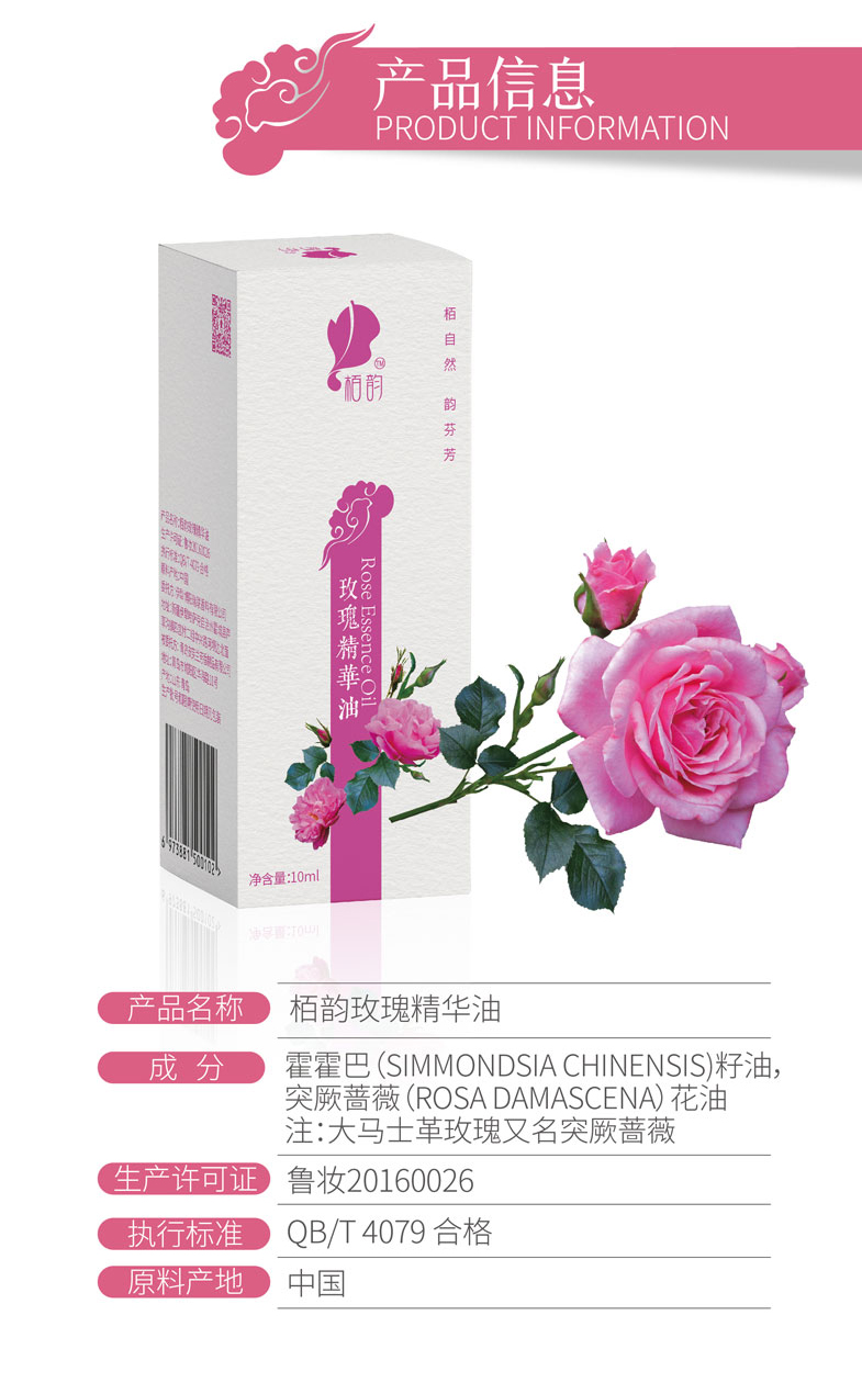 玫瑰-(5)_05.jpg