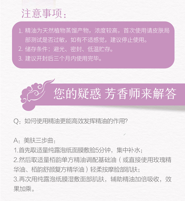 天竺葵详情页-01_08.jpg