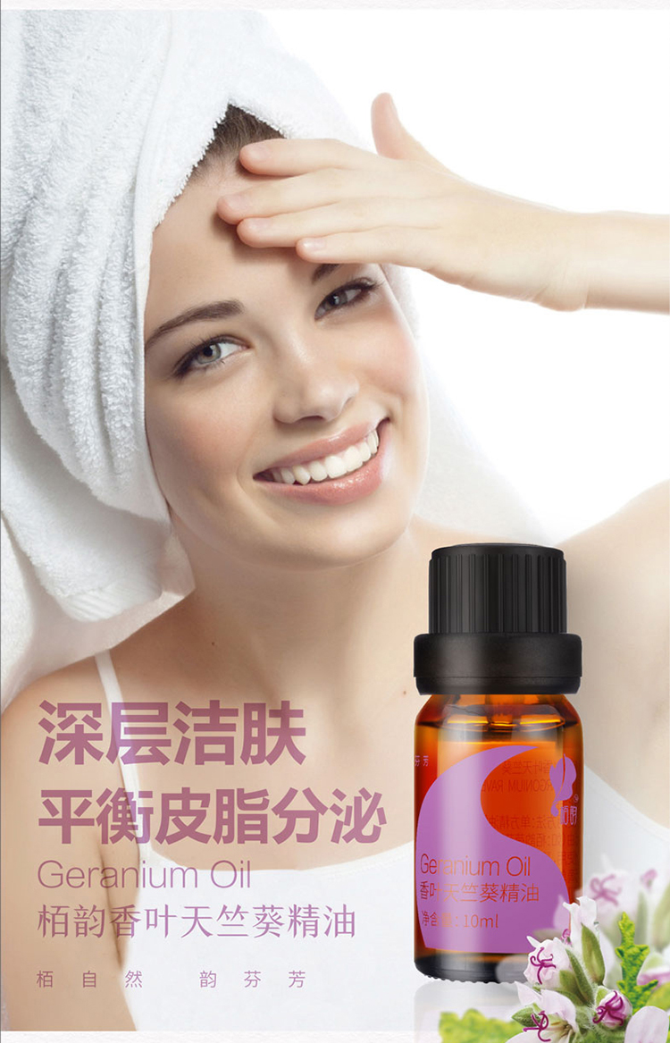 天竺葵详情页-01_01.jpg