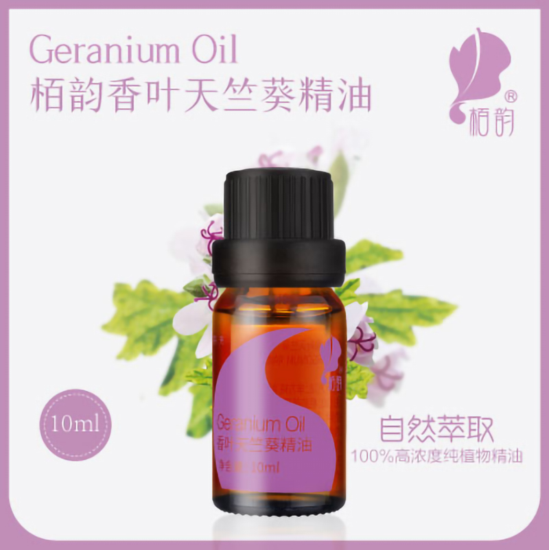 栢韵香叶天竺葵精油 10ml