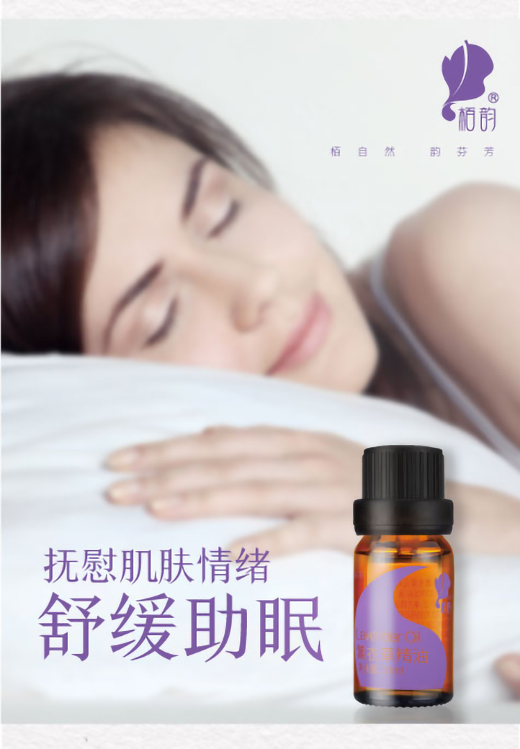 薰衣草详情节_05.jpg