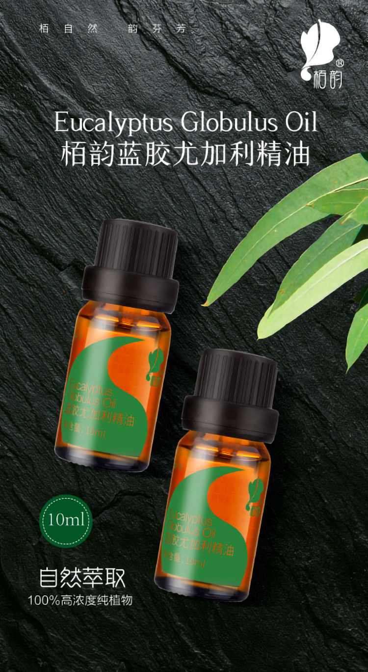 尤加利详情页_01.jpg