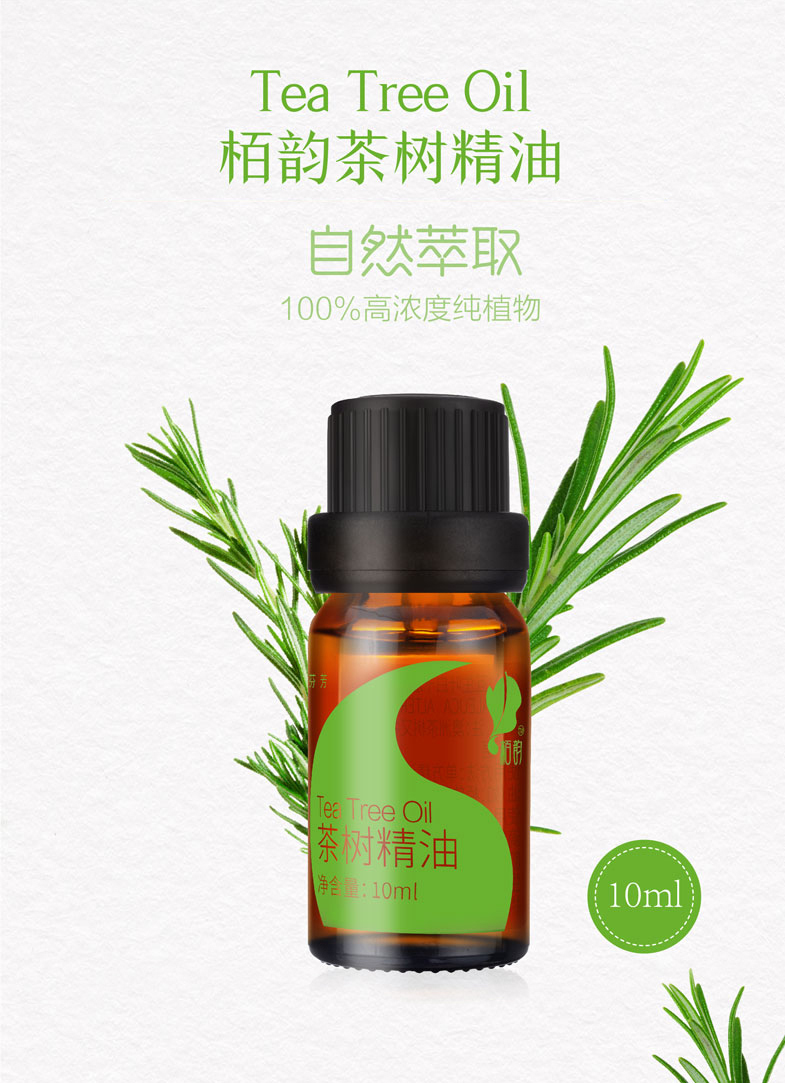 茶树详情页 (1).jpg