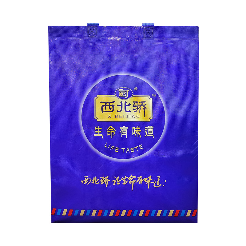 【产地直发】青海特色休食礼包（牛肉粒200g*2、卤汁牦牛肉70g*2、牦牛板筋130g*2）