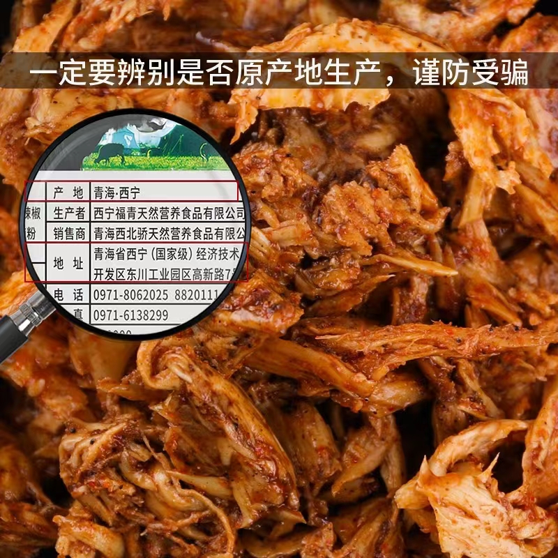 130g牦牛牛板筋-主图 (3).jpg