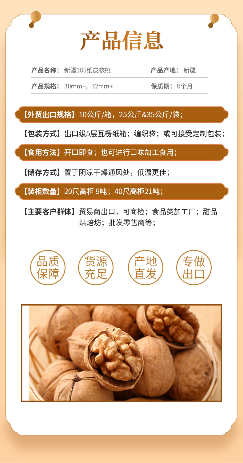 详情页5.jpg