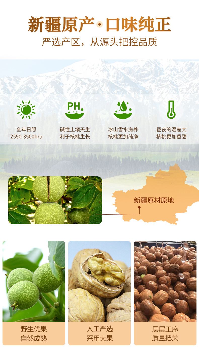 详情页6.jpg