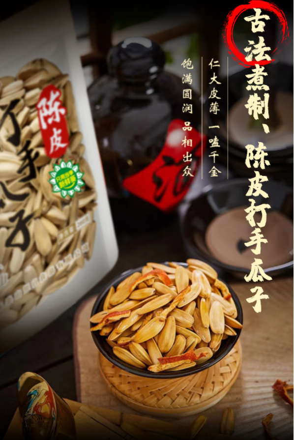 详情页1.png